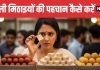 How to Identify Fake and Adulterated Sweets on Diwali | दिवाली पर मिलावटी और नकली मिठाइयों की पहचान कैसे करें