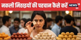 How to Identify Fake and Adulterated Sweets on Diwali | दिवाली पर मिलावटी और नकली मिठाइयों की पहचान कैसे करें