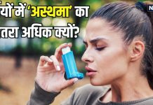सर्दियों में अधिक क्यों बढ़ जाता है अस्थमा का खतरा, इससे बचने के लिए कैसी होनी चाहिए डाइट, एक्सपर्ट से जानिए