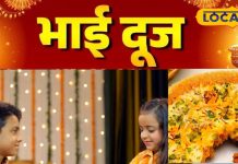 Bhai Dooj Special Ghevar Recipe | Traditional Rajasthani Sweet