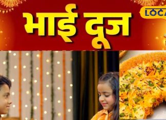 Bhai Dooj Special Ghevar Recipe | Traditional Rajasthani Sweet