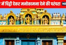 साल में केवल 9 दिन दिवाली पर खुलता है यह मंदिर, एक साल पहले चढ़ाए गए फूल मिलते हैं पूरी तरह ताजा