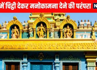 साल में केवल 9 दिन दिवाली पर खुलता है यह मंदिर, एक साल पहले चढ़ाए गए फूल मिलते हैं पूरी तरह ताजा
