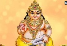 Can we keep kuber idol at home or not | क्या घर में कुबेर की मूर्ति रख सकते हैं या नहीं, यह शुभ है या अशुभ