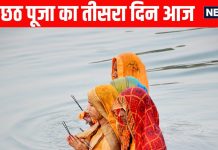 Chhath Puja third day 2025 today | Chhath sandhya arghya timing Surya Kavach Path | surya bhagwan ko arghya dene ka sahi tarika | छठ पूजा के अस्तगामी सूर्य का समय और अर्घ्य देने की सही विधि