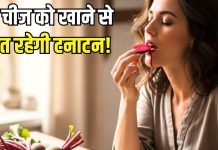 औषधीय गुणों का पावरहाउस है यह सब्जी, सेवन करने से हार्ट से जुड़ी बीमारियों का जोखिम होगा कम, जानिए इसके चमत्कारी फायदे