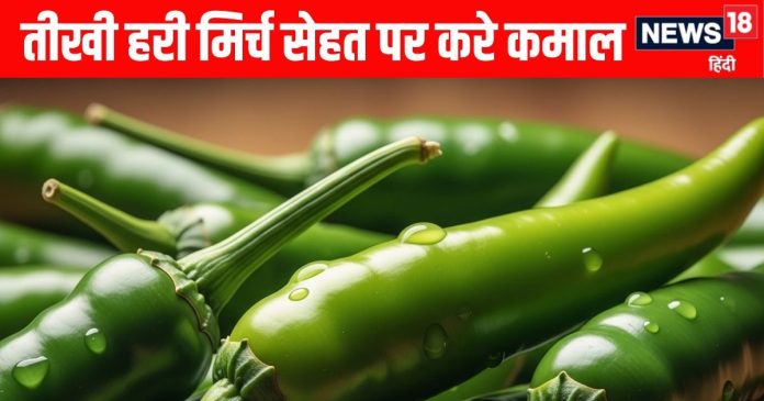 benefits-of-eating-green-chilies-2025-10-d96c4ec66d972e8a482a894860c028bf-16x9.jpg