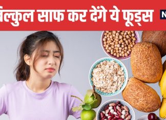 Top 5 Foods to Cure Constipation Naturally | कब्ज से राहत दिलाने में रामबाण हैं ये 5 फूड्स