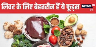 Top 6 Research Backed Foods for Liver Health | लिवर को डिटॉक्स और हेल्दी रखने वाले 6 फूड्स