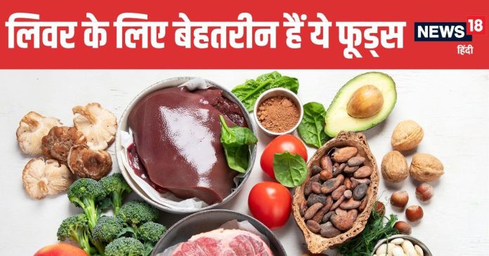 best-foods-for-liver-2025-10-963de911cddfcbf1e56585bc426a5d8a-16x9.jpg