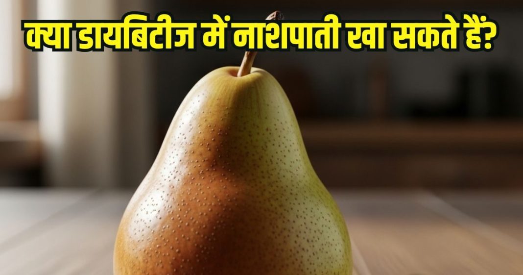 can-people-with-diabetes-eat-pears-1-2025-10-71ecd0583918a8d91cc9a4d6271d9cde-16x9.jpg