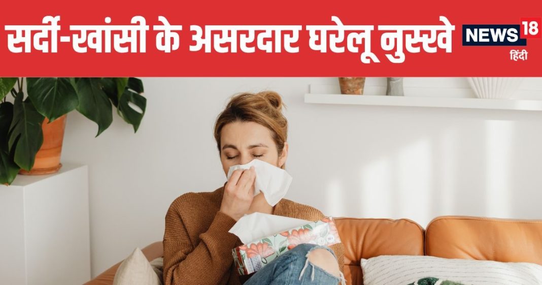 cold-flu-home-remedies-1-2025-10-c58f5a86db74d102665e498ae32c252d-16x9.jpg