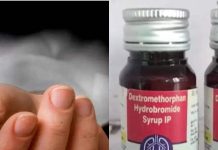 जानलेवा सिरप: दिल्ली के अस्पतालों में मरीजों को दी जाती है खांसी की यही दवा, कितनी है सेफ? डॉ. पुलिन ने बताया delhi government hospitals prescribe deadly dextromethorphan cough syrup to patients