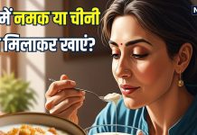 नमक, चीनी या गुड़… दही किसके साथ खाना ज्यादा फायदेमंद? सेहतमंद रहने के लिए आप भी करें सही चयन, वरना…