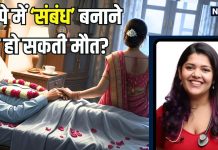 सुहागरात पर 75 साल के बुजुर्ग ने तोड़ा दम, डॉक्टर से जानें मौत की संभावित वजह, किनको रहना चाहिए सावधान