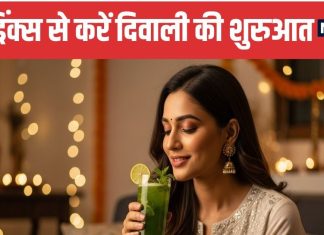 5 Energizing Detox Drinks for Diwali Morning | दिवाली पर एनर्जी और डिटॉक्स के लिए 5 बेहतरीन ड्रिंक्स
