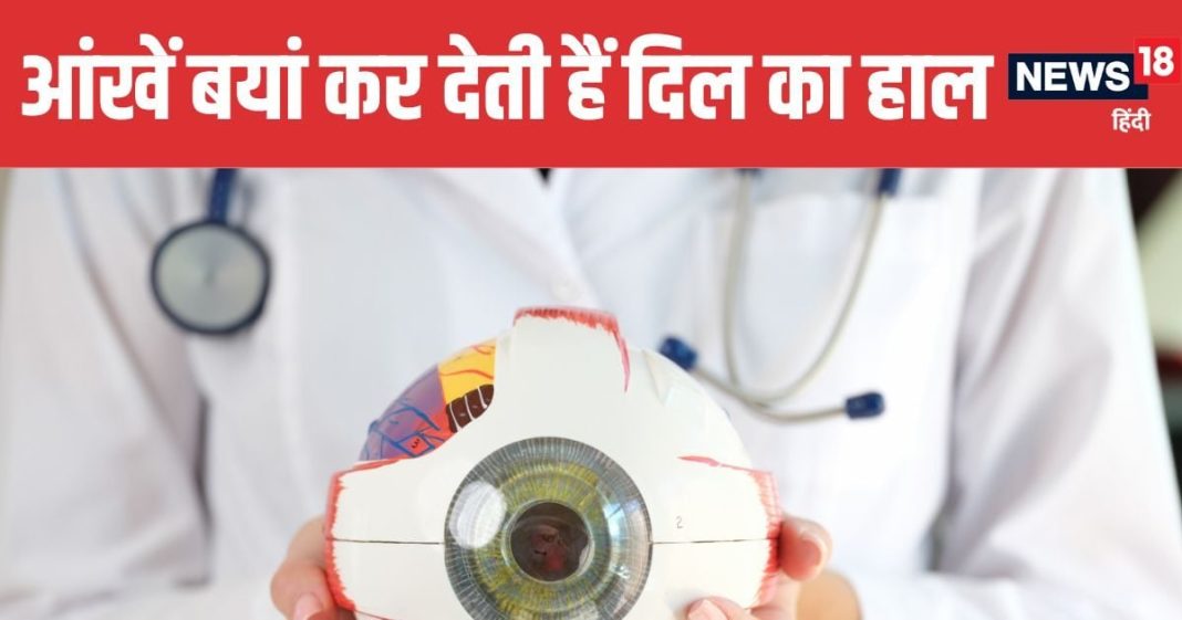 eye-checkup-and-heart-disease-2025-10-4d948d2c6a703a450ee4346e5a8e0c1a-16x9.jpg