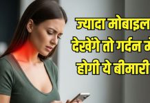 How to get rid of Frozen Shoulder| फ्रोजन सोल्ड की बीमारी से कैसे मुक्ति पाएं