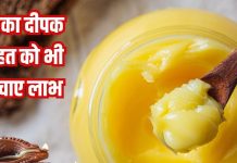 Health Benefits of lighting Diya in desi ghee: देशी गाय के घी से दीपक जलाने के वैज्ञानिक और आयुर्वेदिक लाभ