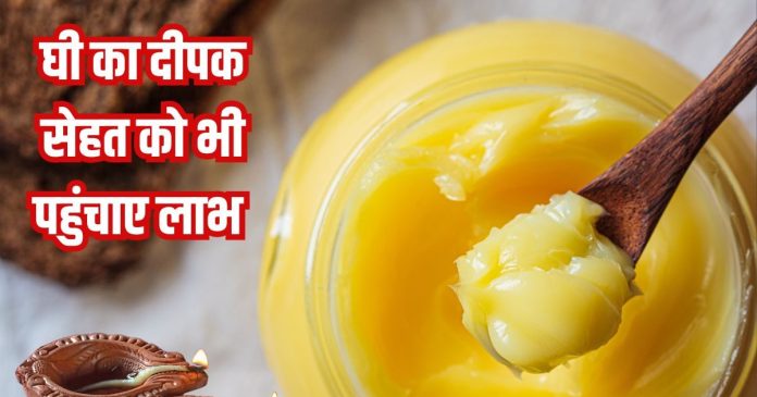 ghee-ka-deepak-benefits-2025-10-e5643a89fa4be747960165062e6a65de-16x9.jpg