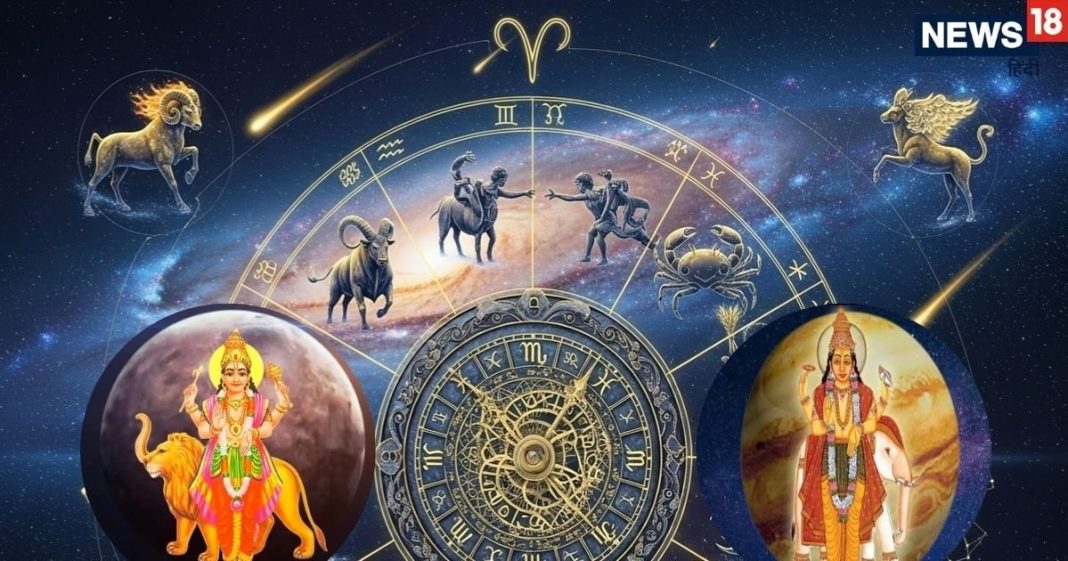 guru budh navpancham yog 2025 lucky zodiac signs | गुरु