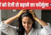 Amla or Aloe Vera for Long Hair What Works Best for You | आंवला और एलोवेरा से बालों की ग्रोथ के जबरदस्त फायदे