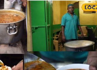 Hyderabad 120-Year-Old Nihari Shop: Traditional Flavor Since Five Generations