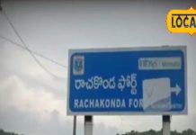 Rachakonda Fort | Hyderabad Heritage | 14th Century Fort | Historical Places near Hyderabad | Ancient Architecture | Hidden Forts in India