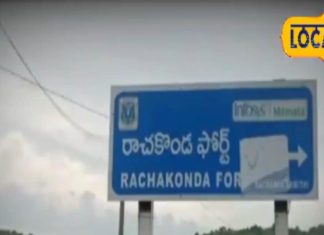 Rachakonda Fort | Hyderabad Heritage | 14th Century Fort | Historical Places near Hyderabad | Ancient Architecture | Hidden Forts in India