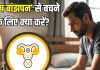 मर्दों की टॉप सीक्रेट डाइट… सेवन करने से पुरुष बांझपन की समस्या होगी दूर! जल्द मिल सकता पिता बनने का सुख