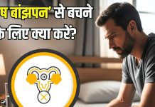 मर्दों की टॉप सीक्रेट डाइट… सेवन करने से पुरुष बांझपन की समस्या होगी दूर! जल्द मिल सकता पिता बनने का सुख