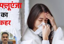 इन्फ्लूएंजा की चपेट में दिल्ली-NCR! लक्षणों से वैक्सीन तक? AIIMS के डॉक्टर ने दिया हर सवाल का जवाब influenza virus alert in delhi ncr h3n2 flu causes symptoms vaccine treatment aiims doctor explains