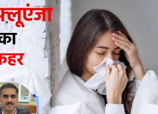 इन्फ्लूएंजा की चपेट में दिल्ली-NCR! लक्षणों से वैक्सीन तक? AIIMS के डॉक्टर ने दिया हर सवाल का जवाब influenza virus alert in delhi ncr h3n2 flu causes symptoms vaccine treatment aiims doctor explains