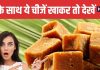 3 Jaggery Combinations to Detox Lungs Naturally | फेफड़ों को मजबूत बनाने के लिए गुड़ के साथ मिलाकर खाएं ये 3 चीजें