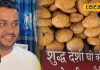 Jodhpur Mawa Kachori: Three Generations of Tradition, Loved Abroad.