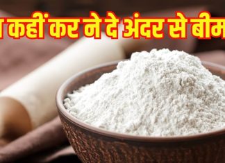 Side effects of eating too much Maida: मैदा अधिक खाने के साइड एफेक्ट्स