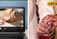 online Nikah in Islam : ऑनलाइन कैसे होता है निकाह…क्या ये जायज है? जानें क्या कहता है इस्लाम