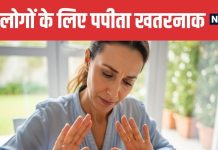 Who Should Avoid Eating Papaya and Why | किन लोगों को नहीं खाना चाहिए पपीता