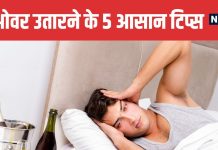 5 Natural Hangover Remedies After Diwali | दिवाली के बाद हैंगओवर से राहत के 5 आसान तरीके