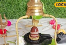 sharad purnima mahasanyog lakshmi mahadev blessings secret remedies