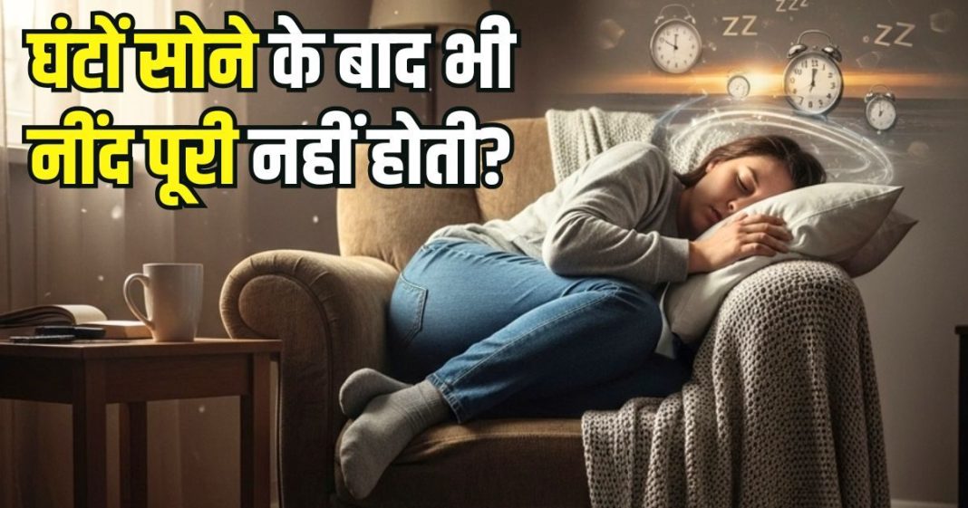 sleep-23-2025-10-338c11bc3efffa7a309a8cc3db37b4da-16x9.jpg
