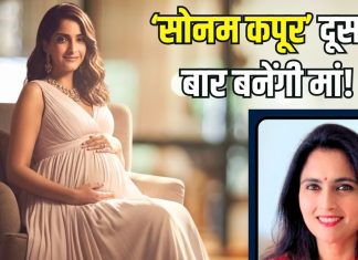 एक्ट्रेस सोनम कपूर दूसरी बार बनेंगी मां! दो बच्चों के बीच कितना होना चाहिए अंतर, डॉक्टर से जानें गैप जरूरी क्यों