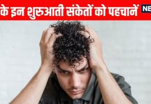 4 Hidden signs of Stress: स्ट्रेस के छिपे संकेत: इर्रिटेशन, टालमटोल, ओवरथिंकिंग न करें इग्नोर