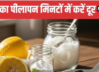 5 Effective Home Remedies to Whiten Teeth At Home | दांतों का पीलापन दूर करने के 5 घरेलू नुस्खे