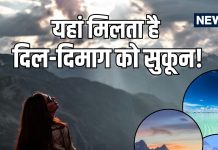 बाली, सेंटोरिनी, क्योटो, मालदीव, स्विस आल्प्स यात्रा गाइड