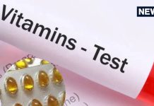 देश में 46% लोगों के शरीर में इस विटामिन की कमी! निशाने पर 13 से 18 साल के युवा, रिसर्च में खुलासा vitamin d deficiency in youths in india research