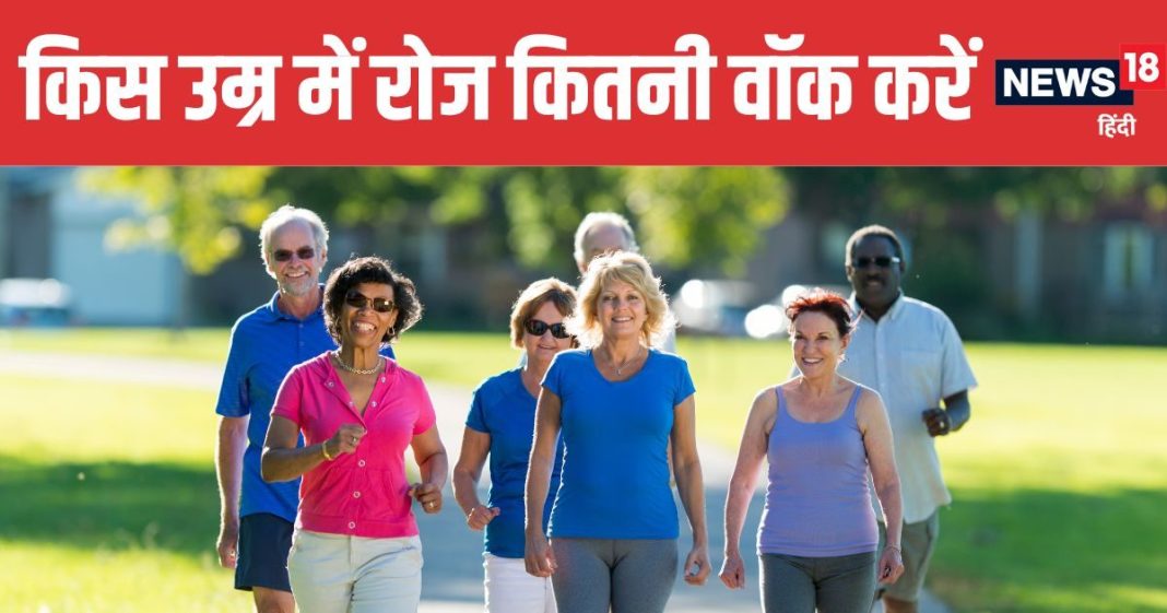 walking-by-age-2025-10-71c0e8ff2dfd7064487ac8965393ecc6-16x9.jpg