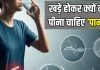 पानी खड़े होकर नहीं पीना चाहिए… ऐसा क्यों कहते हैं घर के बड़े-बुजुर्ग, यहां जान लीजिए सेहत से जुड़ी बात