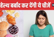 5 Worst Foods for Gut Health Gastroenterologist Explains | आंतों के लिए खतरनाक हैं ये 5 चीजें