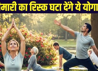 ठंड में बीमारी की गुंजाइश न के बराबर… सर्दी-जुकाम और बुखार भी नहीं होगा! बस रोजाना शुरू करें ये 5 योगासन
